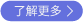 产品展示