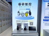 睿研智控携灵巧手赴2025东博会之约：让新质生产力触手可及