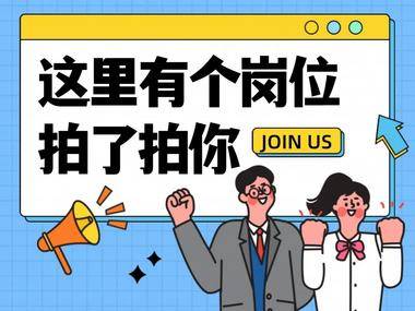 加入睿研
